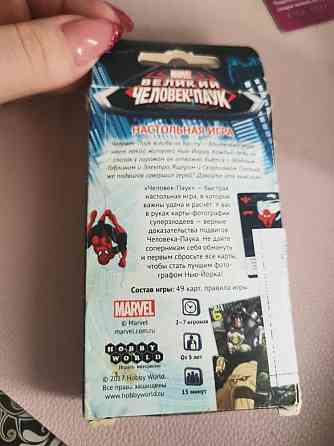 Великий человек паук настольная игра 