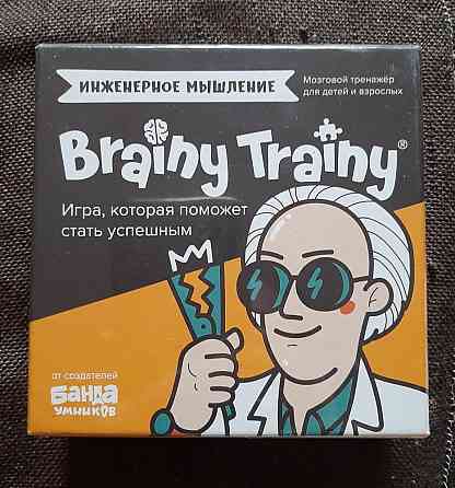 Brainy trainy инженерное мышление 