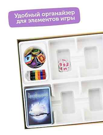 Игра имаджинариум детский 