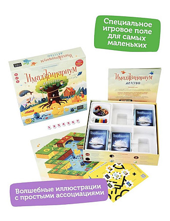 Игра имаджинариум детский  - изображение 2