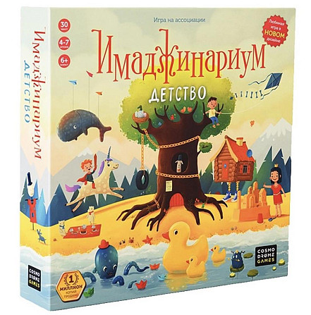 Игра имаджинариум детский  - изображение 1