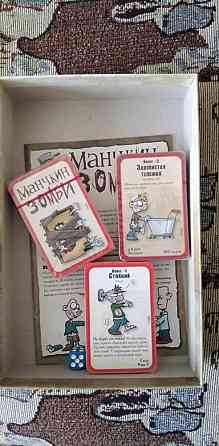Манчкин Зомби 