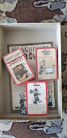 Манчкин Зомби  - изображение 4