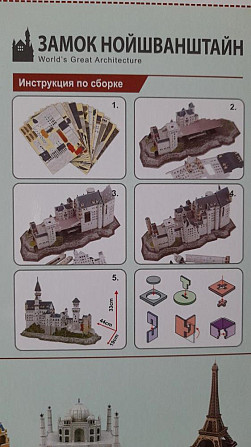 НОВЫЙ 3D пазл Замок Нойшванштайн  - изображение 4