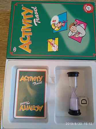 Активити дорожная. 