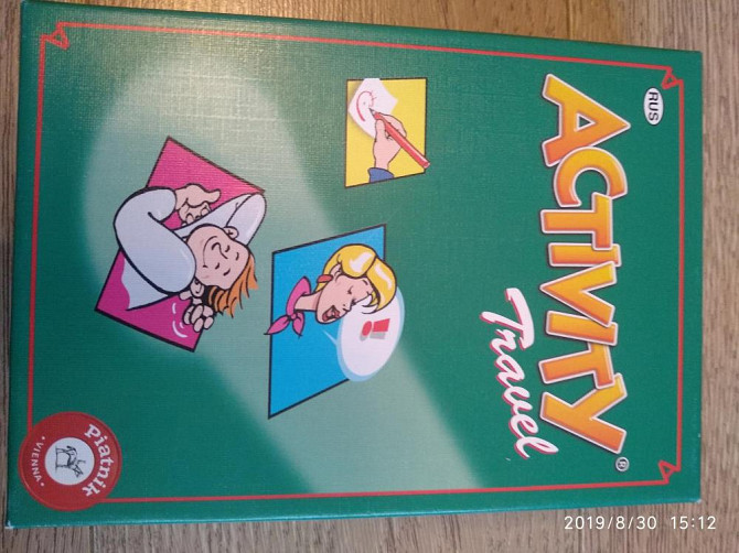 Активити дорожная.  - изображение 1