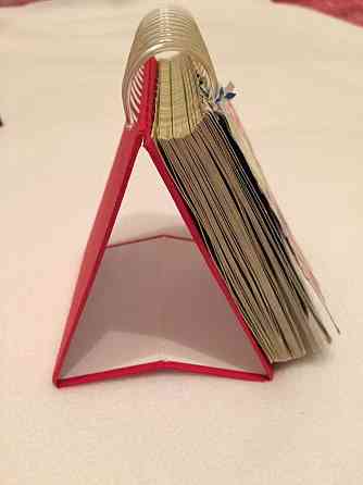 Головоломка 