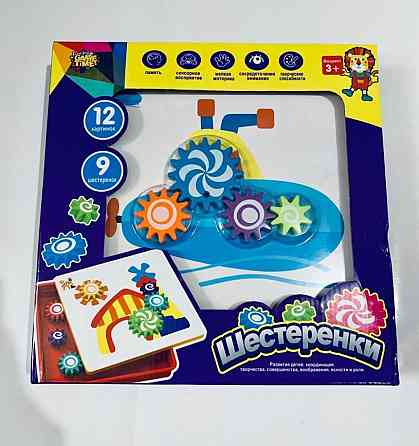 Большая мазайка 