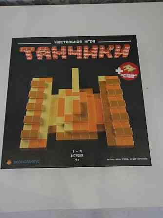Настольная игра танчики 