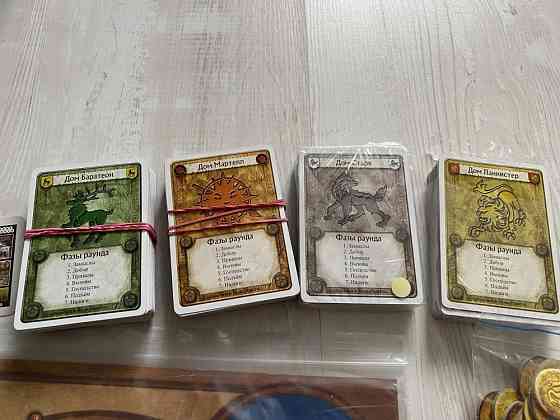 Настольная игра 