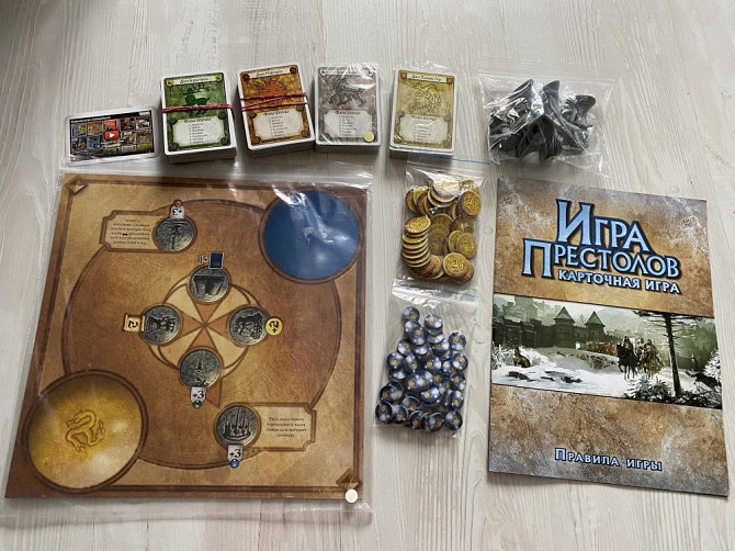 Настольная игра  - изображение 1