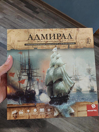 Настольная игра Адмирал  - изображение 1