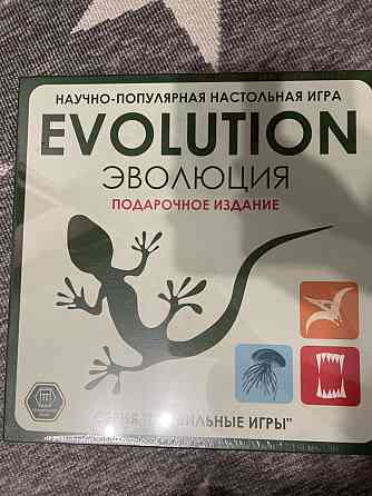 evolution игра новая 