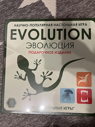 evolution игра новая  - изображение 1