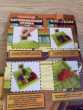 Настольная игра  - изображение 1