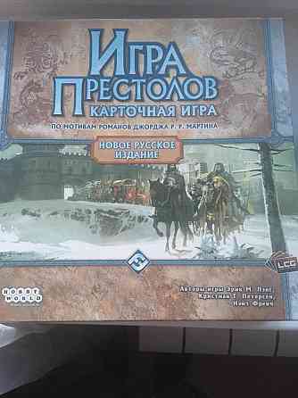 Игра Престолов 