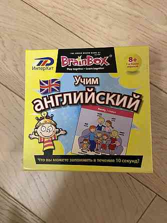 Настольная игра -Учим английский 