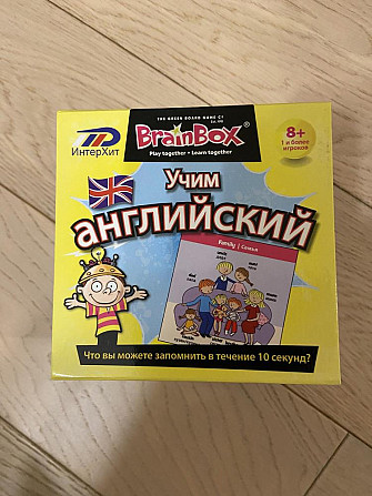 Настольная игра -Учим английский  - изображение 2