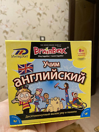 Настольная игра -Учим английский  - изображение 1