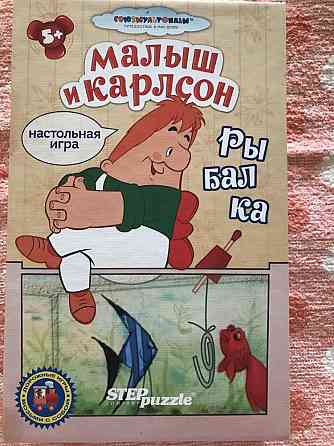 Детская настольная игра 