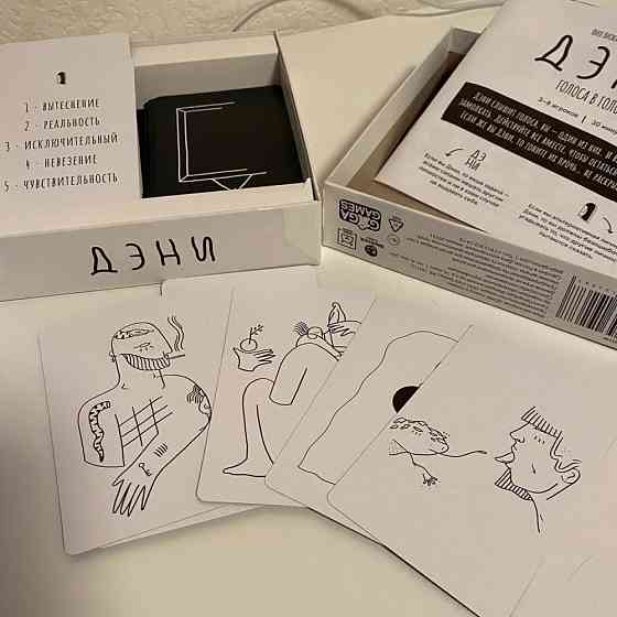 Настольная игра "Дэни. Голоса в голове" 