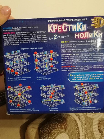 Настольная игра крестики-нолики 3Д  - изображение 2