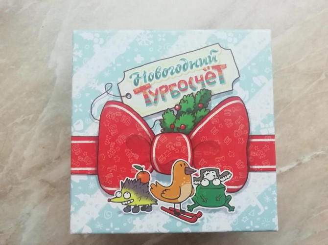 Игра настольная  - изображение 1