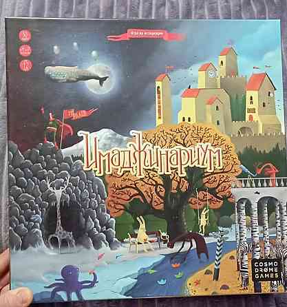 Медвед, Монополия, Имаджинариум, Ticket to ride 