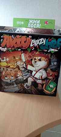 Медвед, Монополия, Имаджинариум, Ticket to ride 