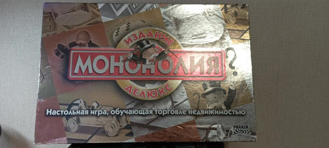 Медвед, Монополия, Имаджинариум, Ticket to ride  - изображение 2