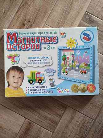 Магнитная игра 