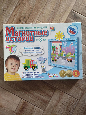 Магнитная игра  - изображение 1
