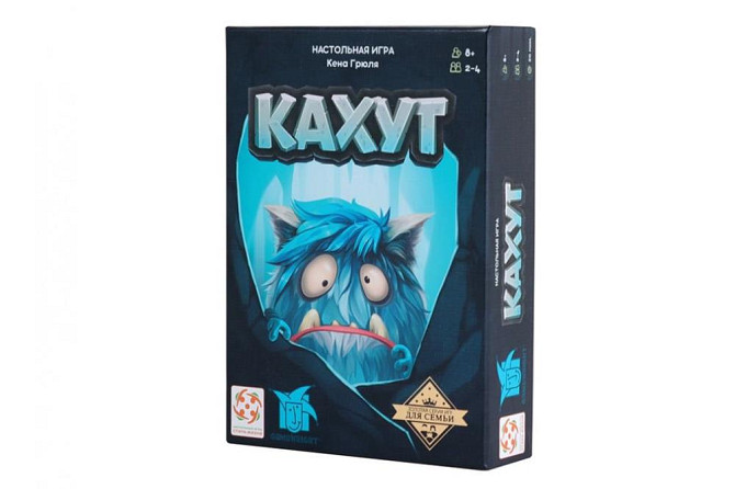 Кахут  - изображение 1