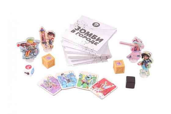 Зомби в городе 