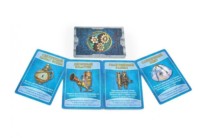 Запретная пустыня  - изображение 2