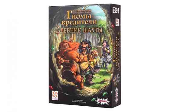Гномы - вредители Древние шахты 