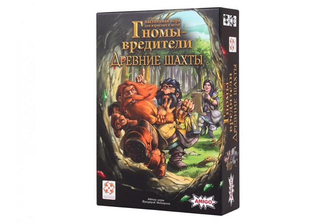 Гномы - вредители Древние шахты  - изображение 2
