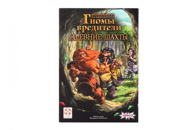 Гномы - вредители Древние шахты  - изображение 1