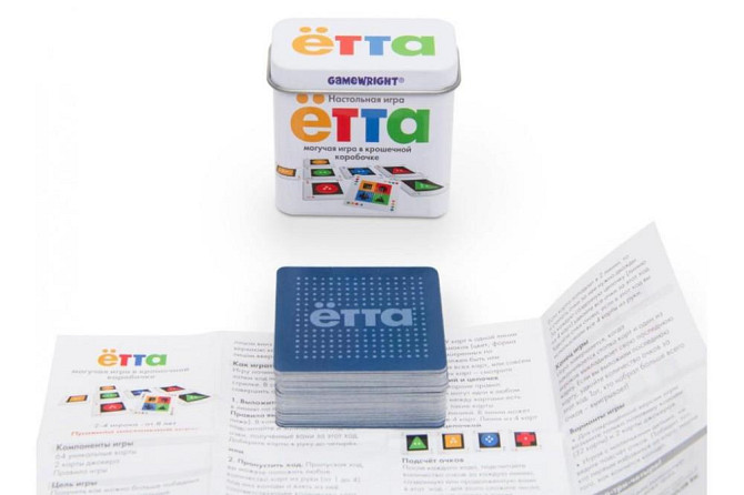 Ётта  - изображение 1