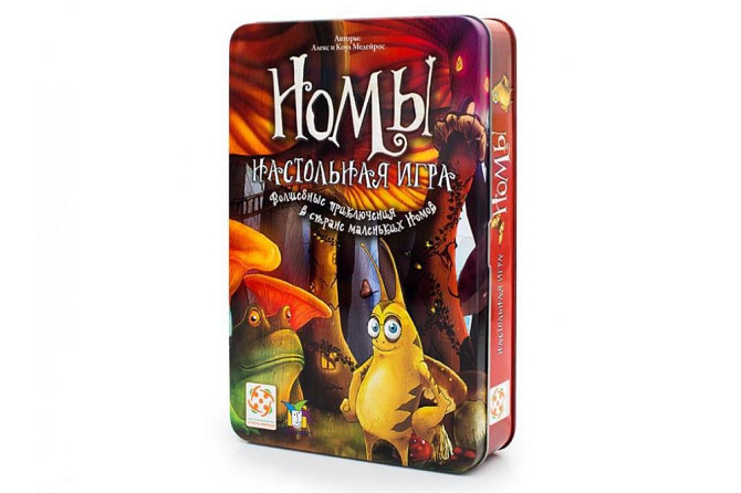 Номы  - изображение 1