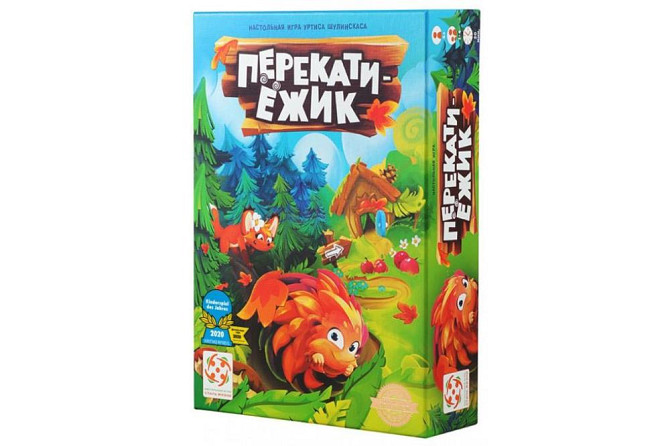 Перекати Ёжик  - изображение 1