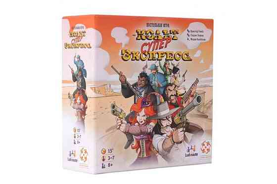 Кольт Супер Экспресс 