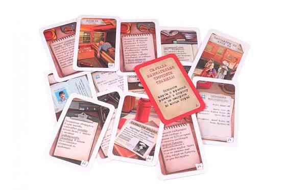 Элементарно 5 Билет в один конец 