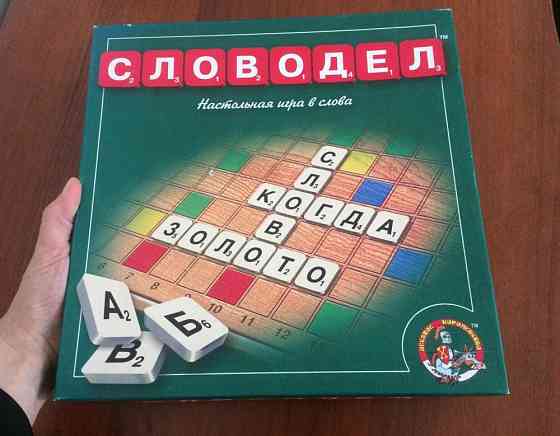 Настольная игра словодел 