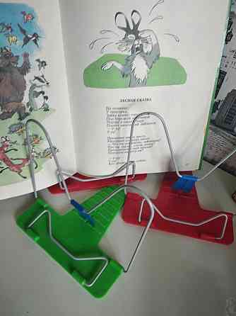 Книжные товары 