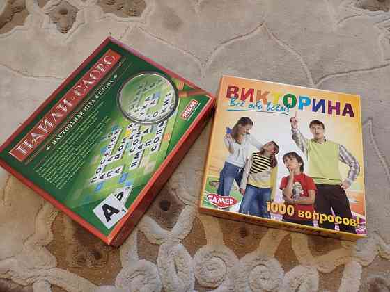 Настольные игры 