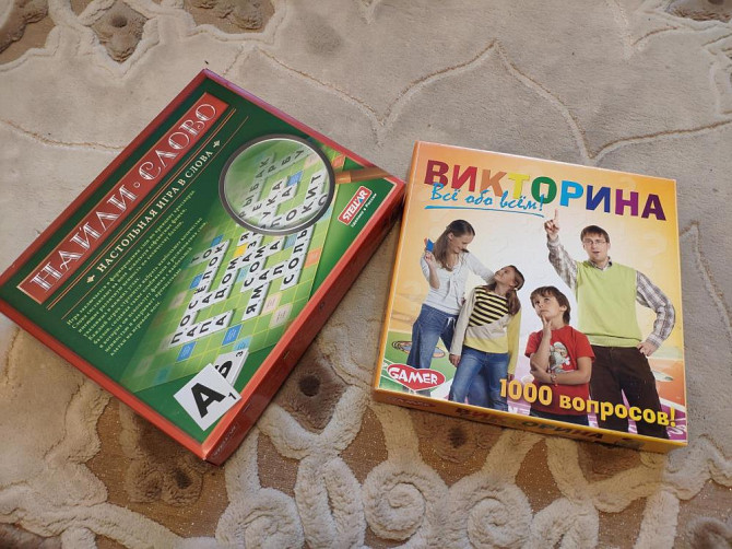Настольные игры  - изображение 1