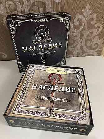 Игра настольная «Наследие» 