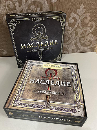 Игра настольная «Наследие»  - изображение 1