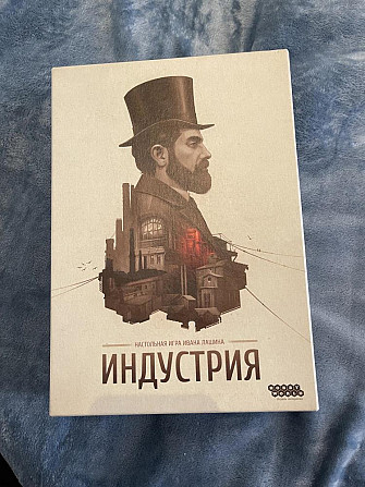 Игры настольные  - изображение 1